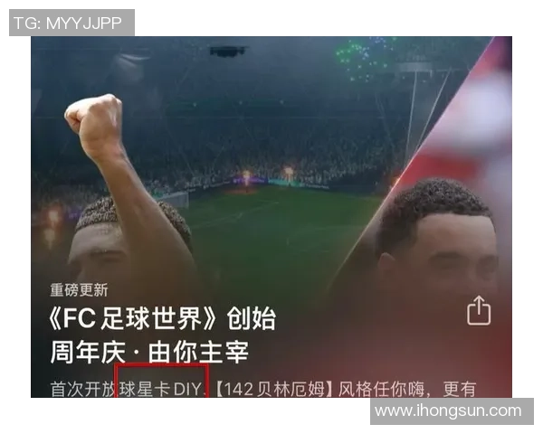 《球星闪电足球：探索全球顶级球员的速度与技巧较量》