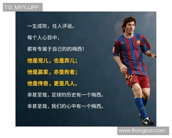 扎双马尾的足球球星是谁 他在球场上的独特魅力与风格解析